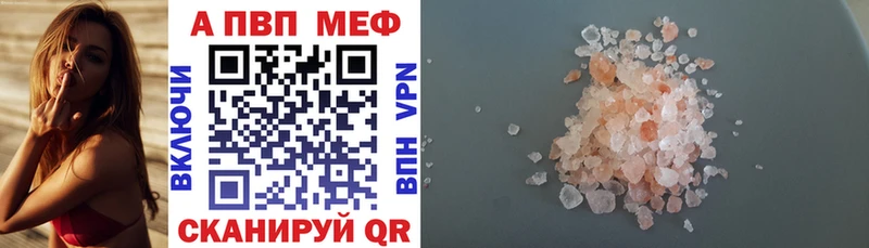 наркота  Щёкино  A-PVP мука 