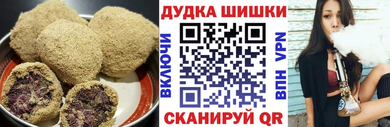 Печенье с ТГК конопля  Щёкино 