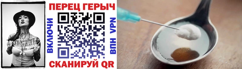 ОМГ ОМГ зеркало  Щёкино  Героин белый  что такое  
