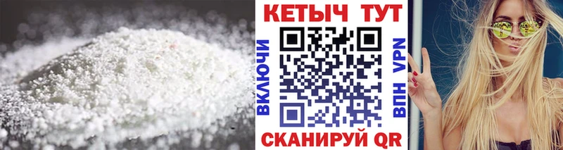 КЕТАМИН VHQ где купить наркотик OMG как зайти Щёкино