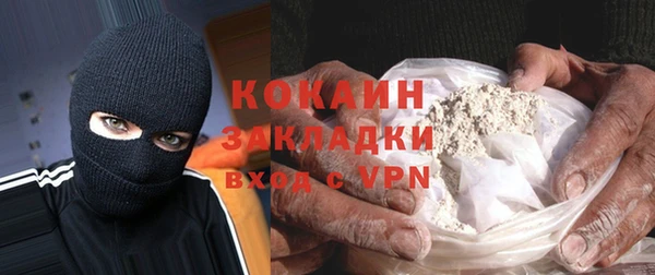 герыч Абаза