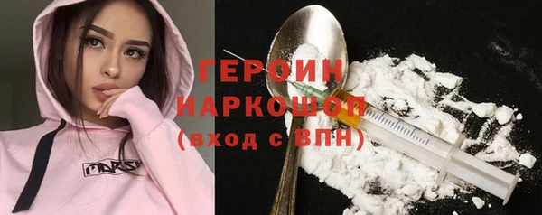 твердый Нефтегорск