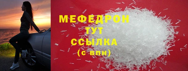 mix Абинск