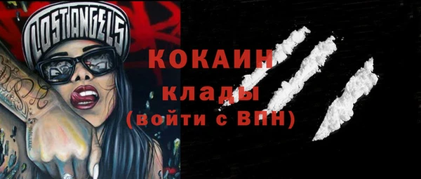 mdpv Абдулино