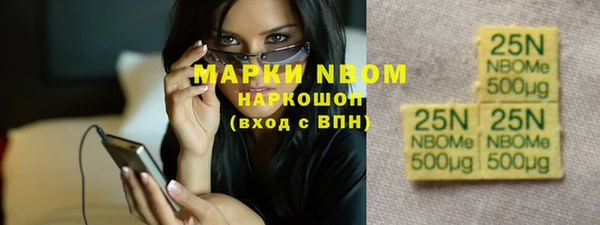 герыч Абаза