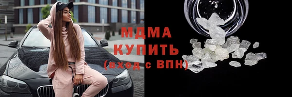 герыч Абаза