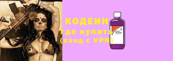 марихуана Нефтекумск