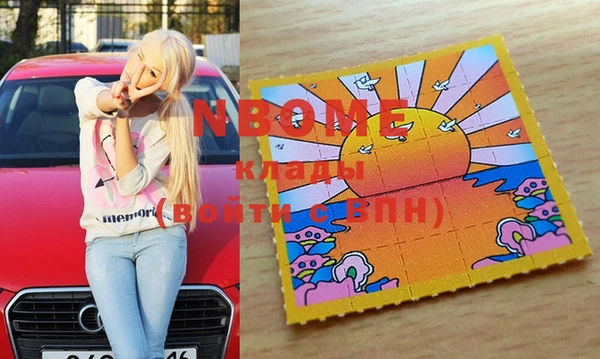 mdpv Абдулино