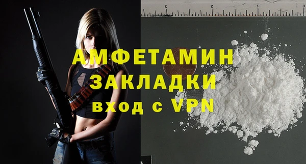 mdpv Абдулино