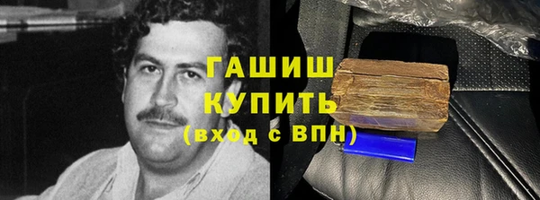 герыч Абаза