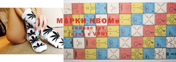 герыч Абаза