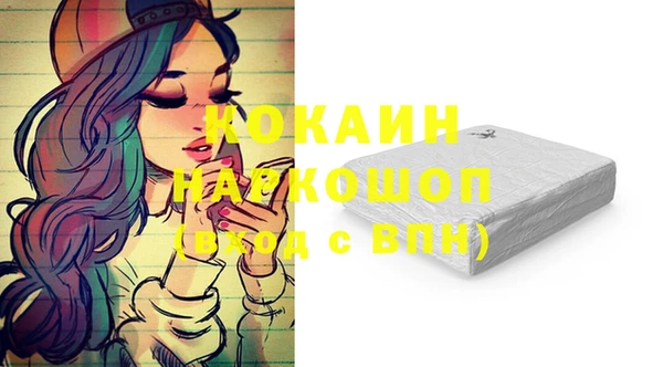 mix Абинск