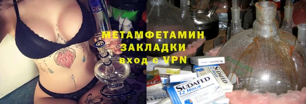 mix Абинск