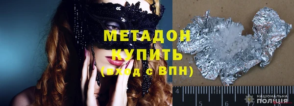 mdpv Абдулино