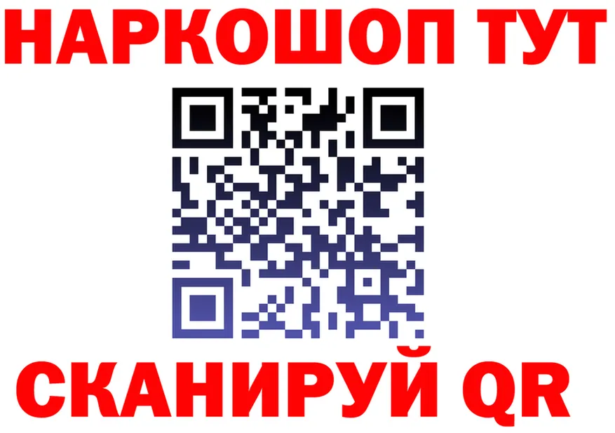 А ПВП крисы CK ТОР площадка кракен Щёкино