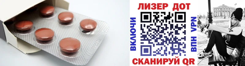 ЛСД экстази ecstasy Щёкино