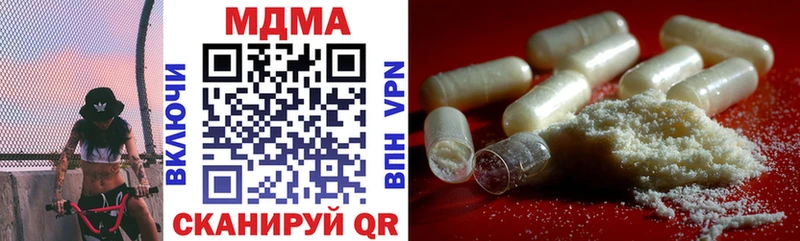 купить наркотик  Щёкино  МДМА crystal 