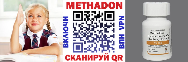 маркетплейс как зайти  блэк спрут ССЫЛКА  МЕТАДОН кристалл  Щёкино  купить наркоту 