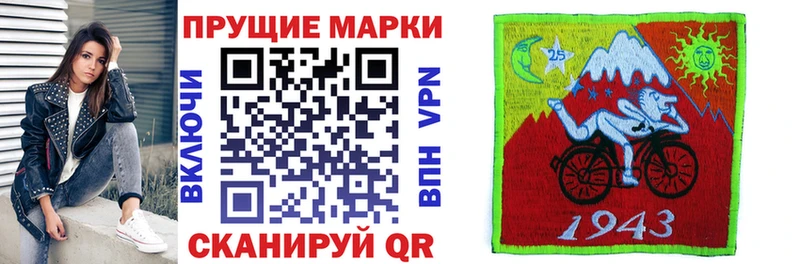 закладки  Щёкино  Марки 25I-NBOMe 1,8мг 