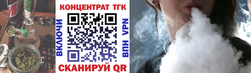 Дистиллят ТГК вейп где найти наркотики Щёкино
