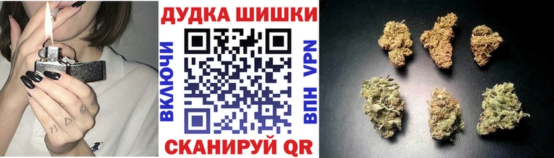 Шишки марихуана Amnesia  как найти   Щёкино 